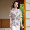 Women's Round Neck Short Sleeve Blouse Loose Fit Chinese Style Floral Printed Tunic