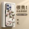 New Lens All-inclusive, Suitable for Apple 15 Mobile Phone Case 14pro Max Creative Women's 12 Leather 13 Soft Case Tide