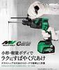 HiKOKI 18V Hammer Drill Charger Sold Case SDS Plus Maximum Drilling 2 Mode Not Compatible with Dust Collection Small and Lightweight Type DH18DPB,