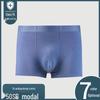 Modal Men's Mid-Waist Solid Color Breathable Antibacterial Boxer Briefs