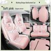 Wuling Bingo Car Seat Cushion - Four Seasons Breathable Cloth & Leather Patchwork