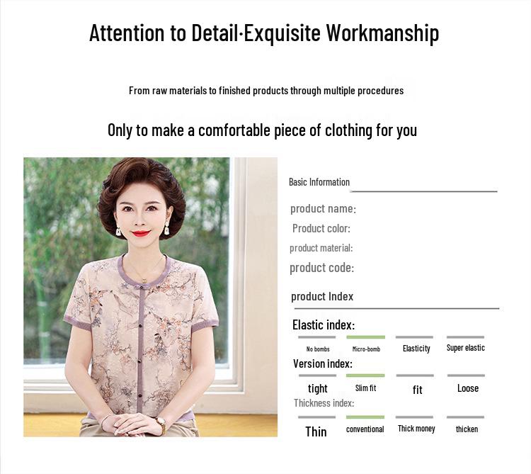 Mom's Ice Silk T-Shirt for Middle-Aged Women: Short-Sleeve Summer Top for 50s & 60s.