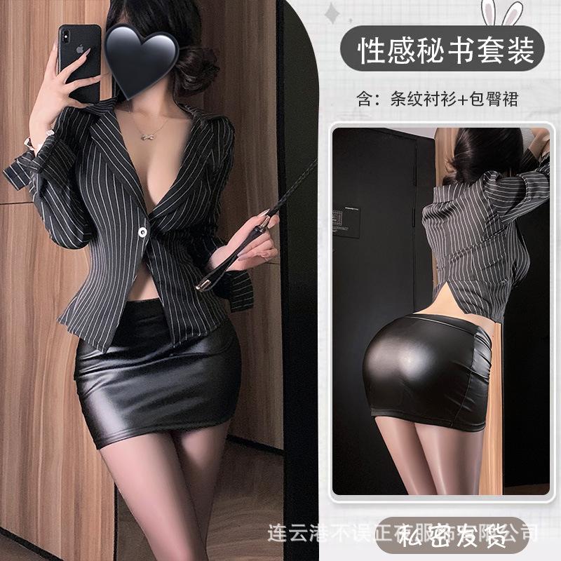 Sex Underwear Sexy Cos Secretary Suit Pure Desire Hip Skirt Abstinence Uniform Pajamas