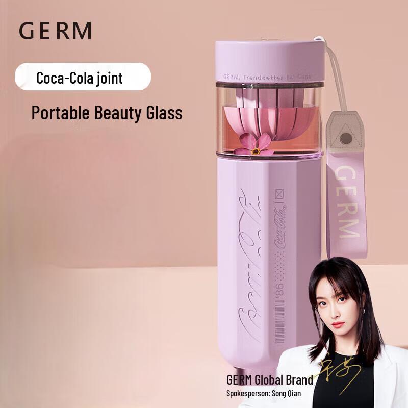 

Gemeke Coca-Cola Co-branded Glass Beverage Cup