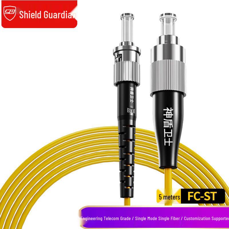 SDWS Single Mode Fiber Optic Patch Cable