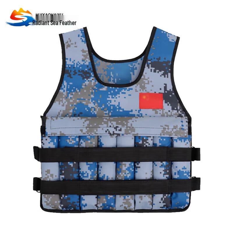 Huiyao Haiyu Adjustable Invisible Weighted Vest