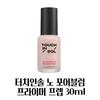 Touch In Sol No Poreblem Primer 30ml, Pink, 1 Pcs