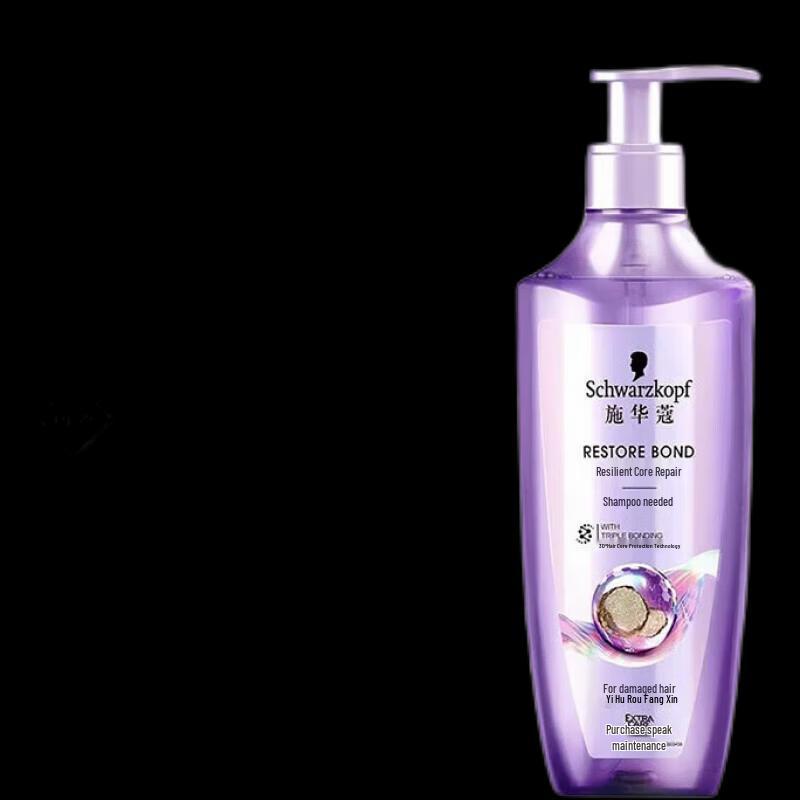 Schwarzkopf Repair & Strength Shampoo