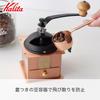 Kalita Cu-1#42084 Antike Kaffeemühle, Kupfer, Manuell, mit Deckel