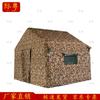 Jiyue Inflatable Command Tent