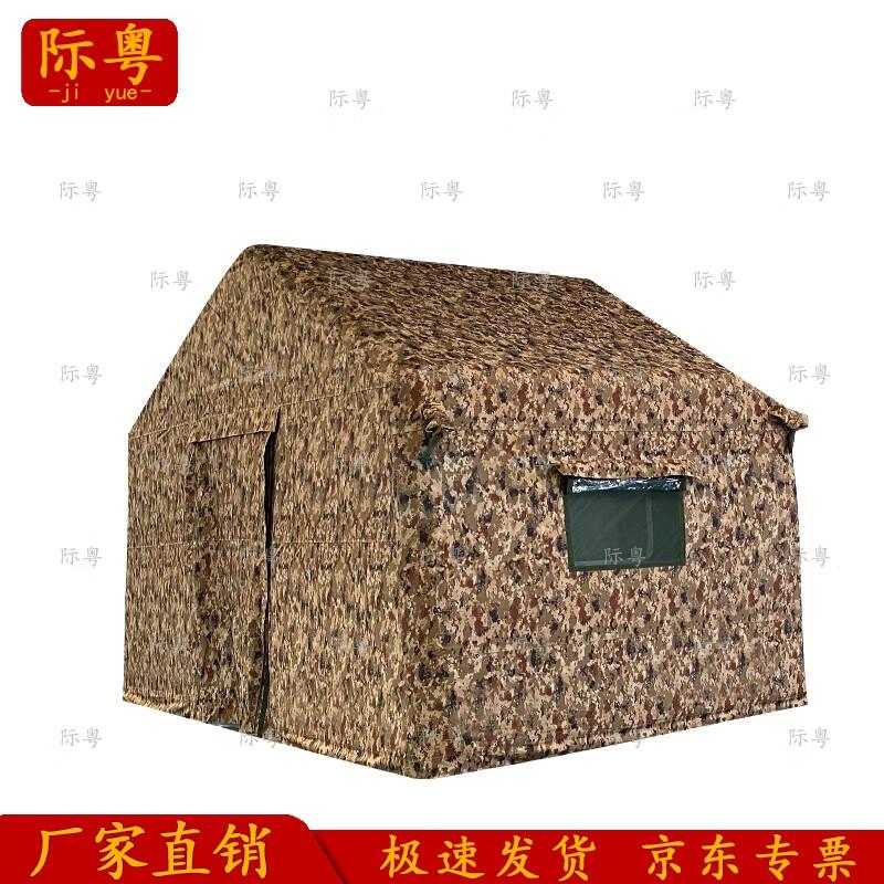 Jiyue Inflatable Command Tent