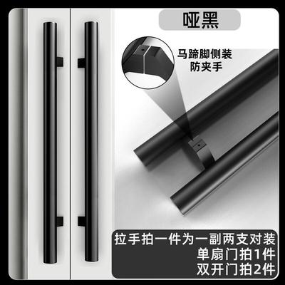Matte Black Horseshoe Foot Tempered Glass Door Handle