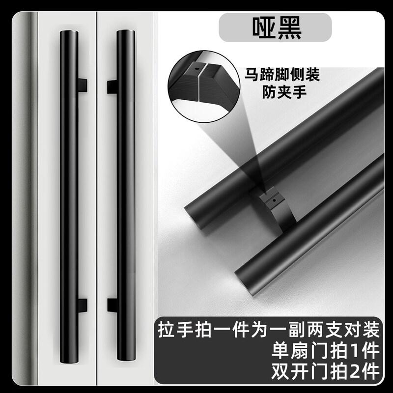 

Matte Black Horseshoe Foot Tempered Glass Door Handle