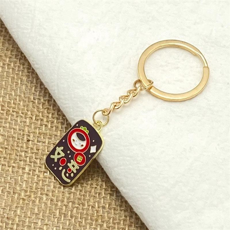Creative Chinese Style Text Metal Keychain Inspirational Greetings Key Pendant Bag Pendant Student Small Gift