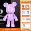 Homemade Creative Fluid Bear Fluid Cool Bears White Mold DIY Painting Handmade Toy Material Kit Gift Home Decor Animal Ornaments