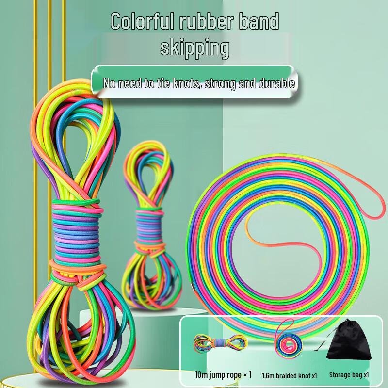 Wen Zao High-Elastic Kids Jump Rope