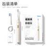 YT9 Sonic Electric Toothbrush CN Plug (adapter Included)