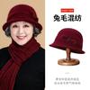 Middle-aged Elderly Autumn and Winter Rabbit Fur Knitted Hat Old Lady Fisherman Hat Children Thickened Warm Grandma Wool Hat