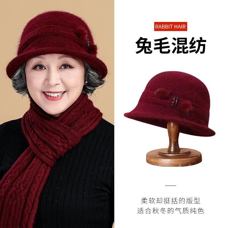 Middle-aged Elderly Autumn and Winter Rabbit Fur Knitted Hat Old Lady Fisherman Hat Children Thickened Warm Grandma Wool Hat