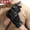 Hengyuanxiang Men's Winter Sheepskin Touchscreen Driving Gloves