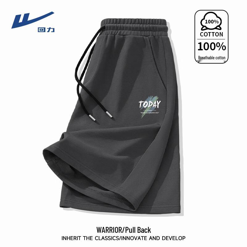 Warrior Men s Summer Cotton Blend Athletic Shorts 5XL