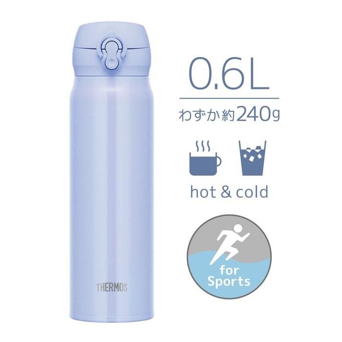 Thermos Stainless Steel Bottle Vacuum Insulated Mug 600ml Pearl Blue JNL-606 PBL