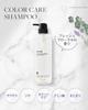 ALIVEHAIR Color Care Natural Amino Acid Repairs Salon Exclusive Shampoo, 500ml, Shampoo, Damage,