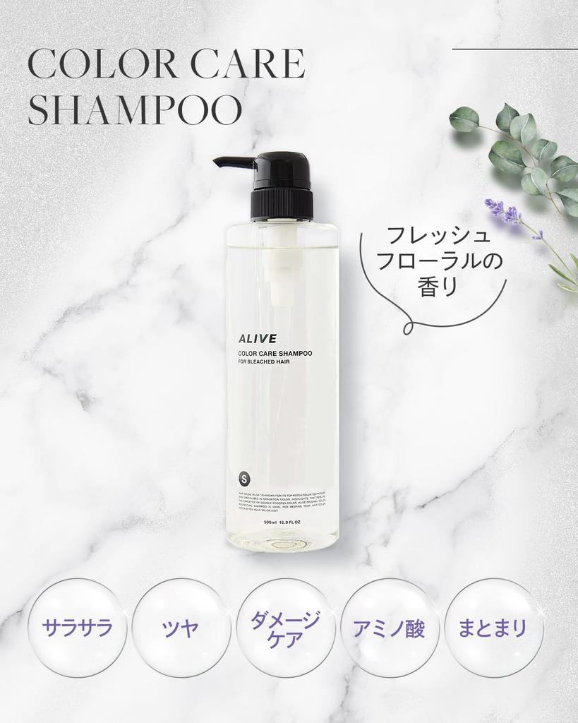 ALIVEHAIR Color Care Natural Amino Acid Repairs Salon Exclusive Shampoo, 500ml, Shampoo, Damage,