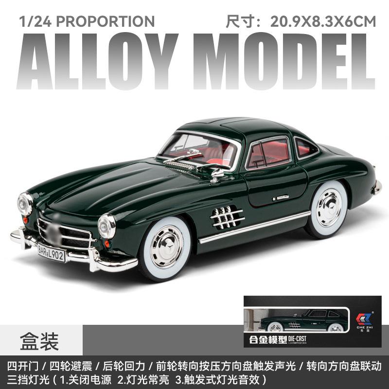 1:24 Mercedes-Benz 300SL Classic Car Alloy Car Model Sound and Light Pull Back Children's Toy Collectibles Birthday Gift