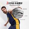 Li-Ning Beden 7 Yetişkin İç/Dış Mekan Basketbol Topu