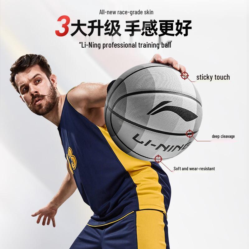 Li-Ning Beden 7 Yetişkin İç/Dış Mekan Basketbol Topu