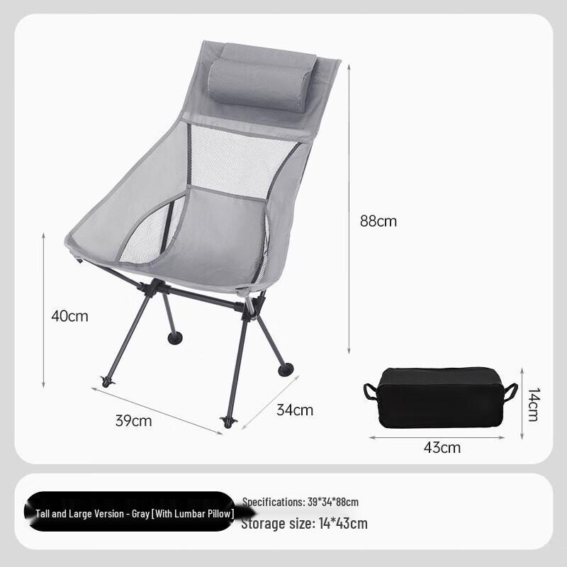 Portable Foldable Outdoor Camping Moon Chair