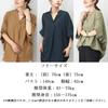 Loose Chiffon Short Wrinkle Casual [Ailiyumo] Women's Shirt, Fit, V-Neck Blouse, Office, Top, Sleeve, Plain, Resistant, Slimming,