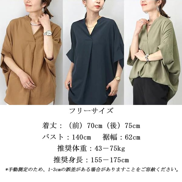 Loose Chiffon Short Wrinkle Casual [Ailiyumo] Women's Shirt, Fit, V-Neck Blouse, Office, Top, Sleeve, Plain, Resistant, Slimming,