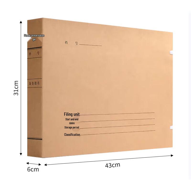 Yimeide LCA378 A3 Acid-Free Archive Boxes (10-Pack)