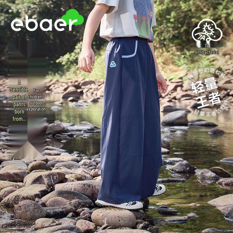 

EBAER Kids Summer Antibacterial Lightweight Straight-Leg Outdoor Pants 150