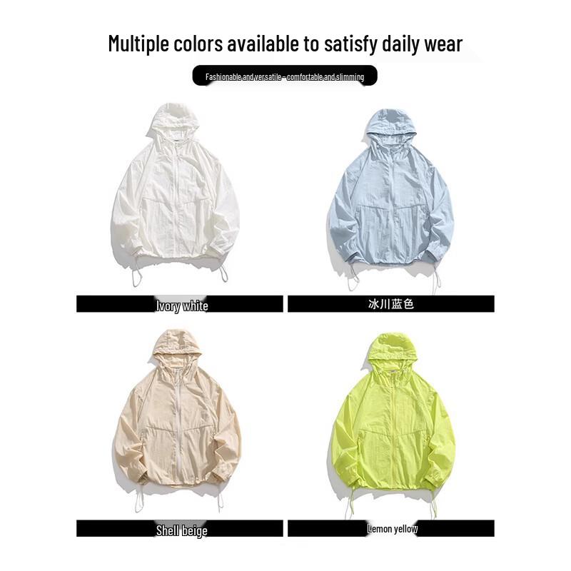 :CHOCOOLATE Unisex UV Protection Lightweight Hooded Jacket