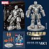 Fondjoy Marvel Figure Splicing Toys Iron Man MK1 MK2 MK3 MK4 MK5 MK6 MK7 Action Figure Model Birthday Gift for Children