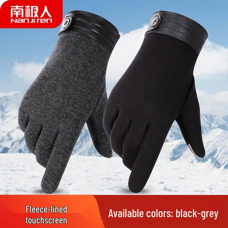 Nanjiren Men's Winter Warm Touchscreen Gloves