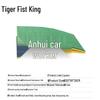 Tiger King Gymnastics Training Equipment