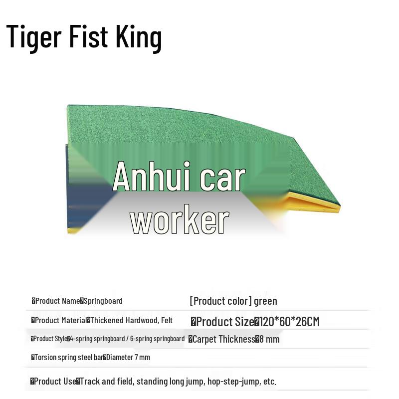 Tiger King Gymnastics Training Equipment