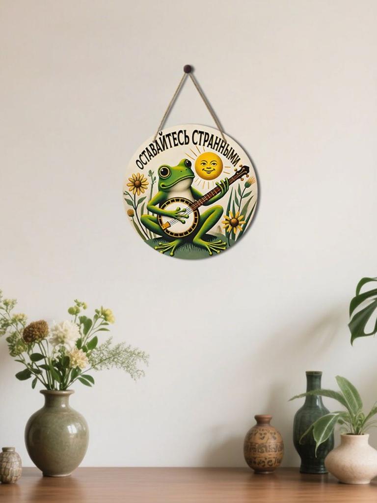 2D Flat Wooden Hanging Decorative Signs, Family Wall or Door Decoration, Garden Decoration, Housewarming Gifts for Friends