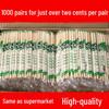 ZISIZ Disposable Bamboo Chopsticks
