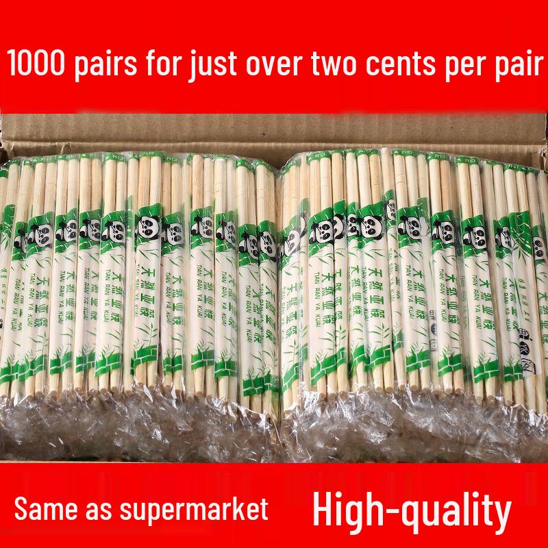 ZISIZ Disposable Bamboo Chopsticks