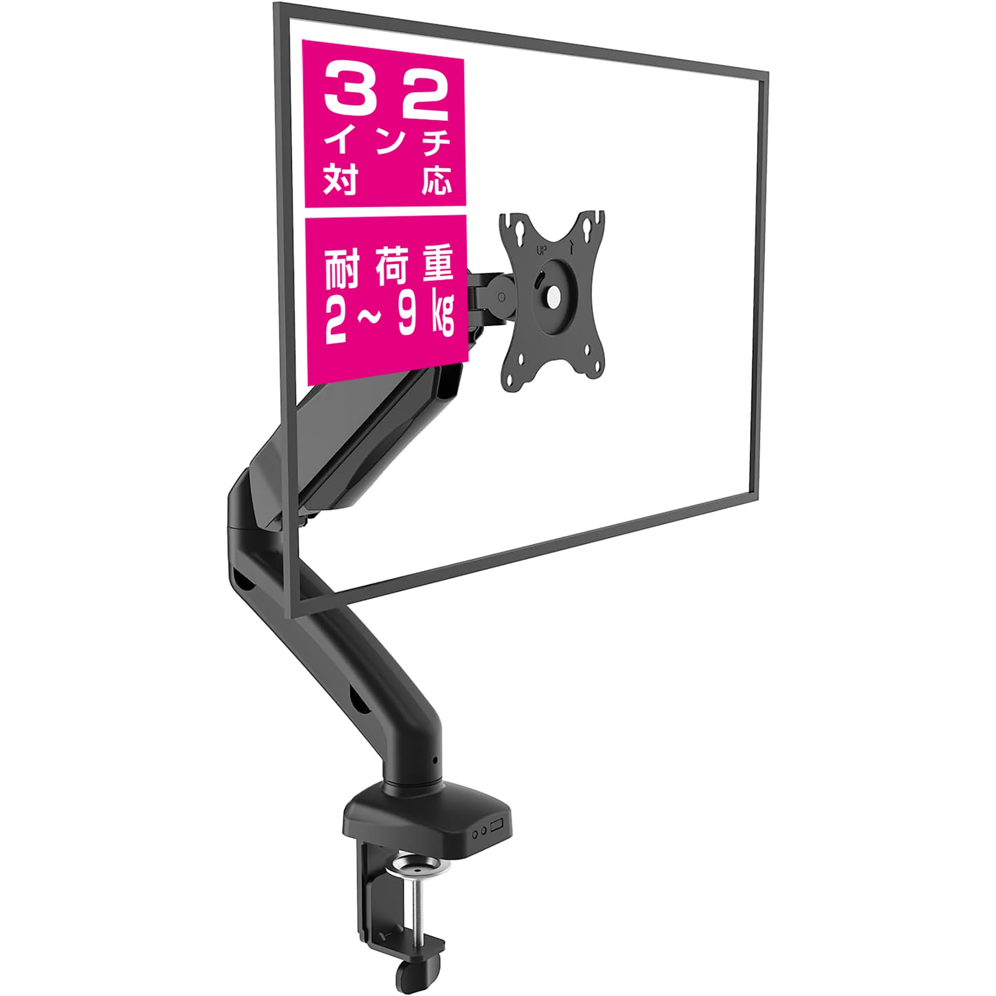 

Green House GH-AMDT1-BK Mechanical 4-Axis Monitor Arm, Compatible with 17-32 inch Monitors, 2-9kg Weight Capacity, 3-Year Warranty