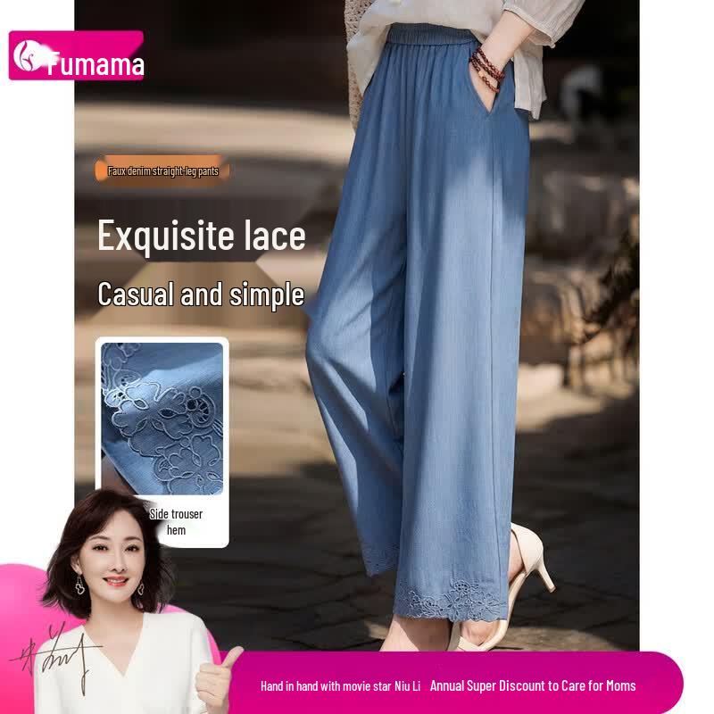 Women s Embroidered Faux Denim Straight-Leg Pants L