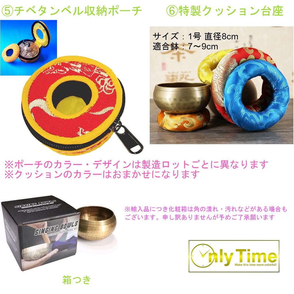 OnlyTime of Singing Bowl Tinsha Cushion Stick Beginner Beginner Tibetan Bell Pouch Musical Instrument Buddhist Equipment Healing Goods Yoga
