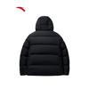 ANTA Men's Fan Zhendong Water-Repellent Short Down Jacket