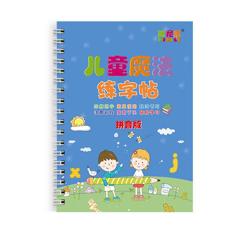 Eight Books Set Kids Magic Groove Tracing Copybook For Children Early Cognitive Learning
