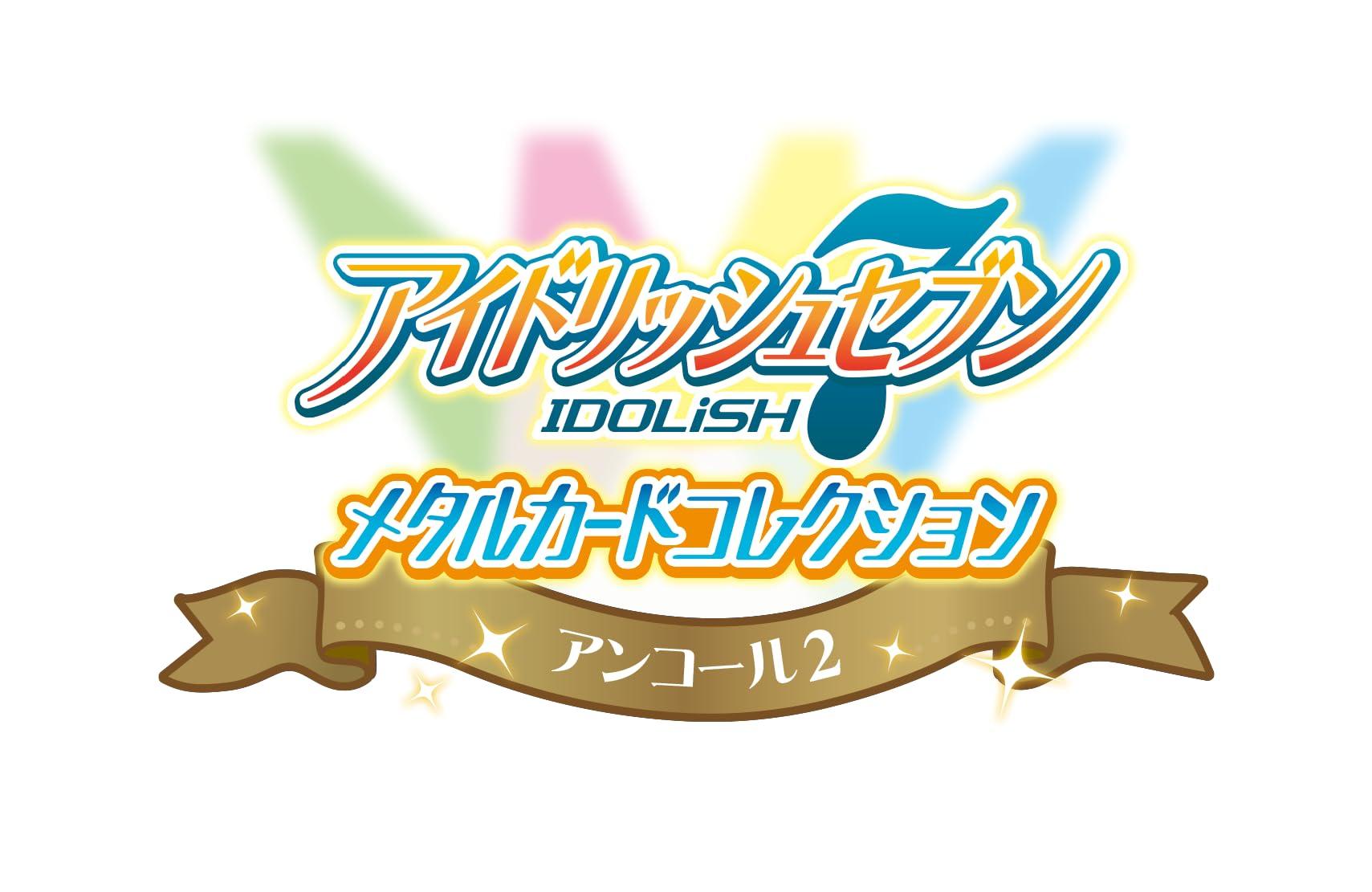 

IDOLiSH7 Коллекция металлических карточек Encore 2 из 24 [BANDAI] (Коробка карт)